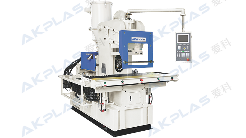 AC-750DS角式注塑機(jī)